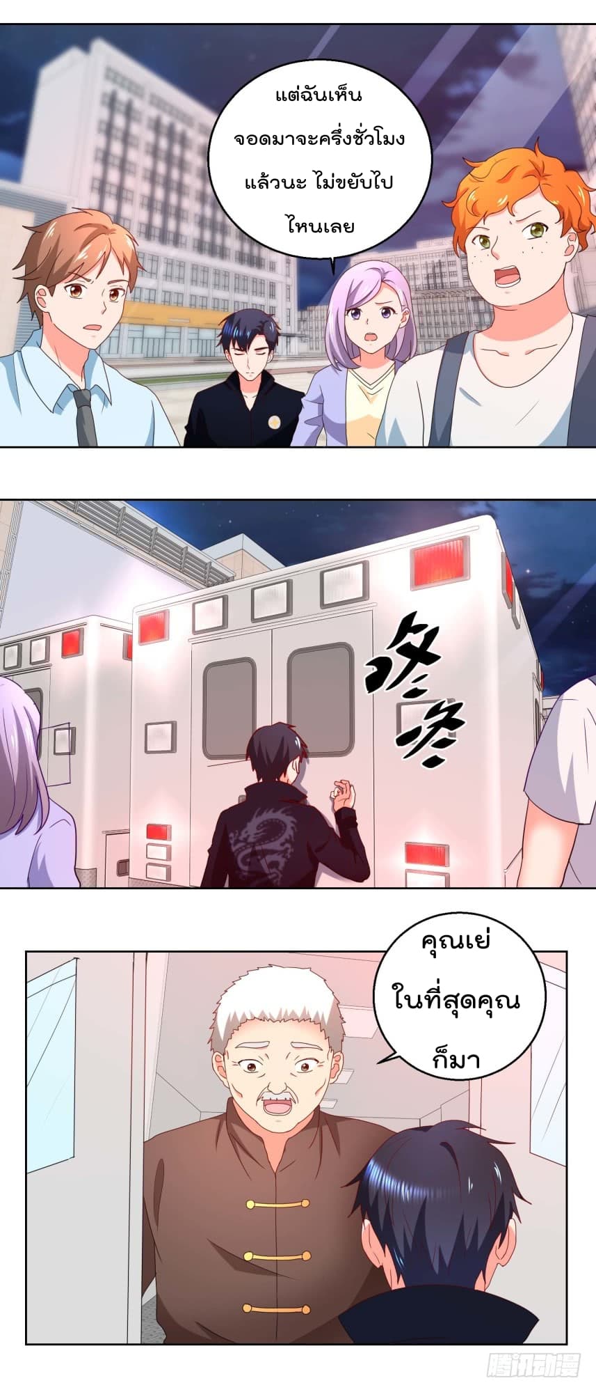 ImmortalNannyDad_E0_B9_80_E0_B8_97_E0_B8_9E_E0_B9_80_E0_B8_81_E0_B8_B4_E0_B8_94_E0_B9_83_E0_B8_AB_E0_B8_A1_E0_B9_88_E0_B8_8 (4).jpg